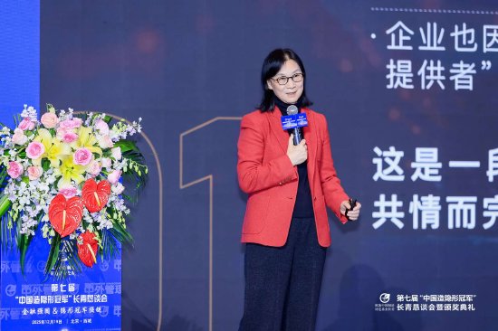 配资股中心官网 陈春花：牢牢守住为顾客创造价值的本质